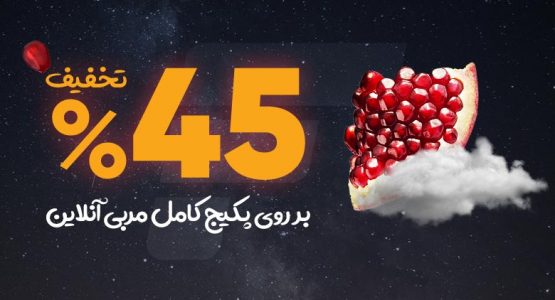 شب یلدا مبارک